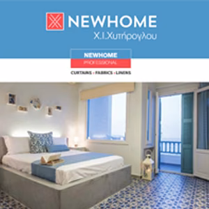 Έντυπο HORECA 2015